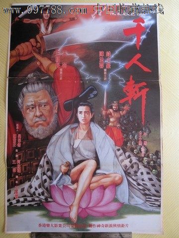 蒙纳许大学Economics Degree Certificate